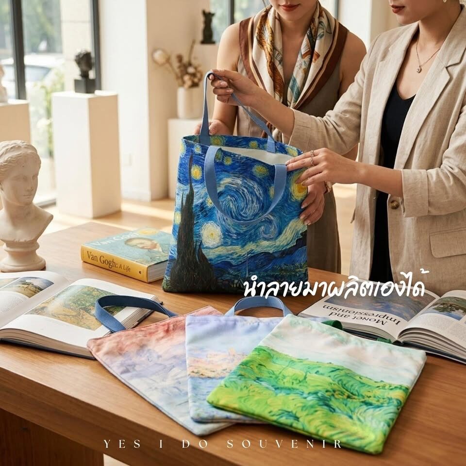 Classic Tote — Van Gogh Starry Night